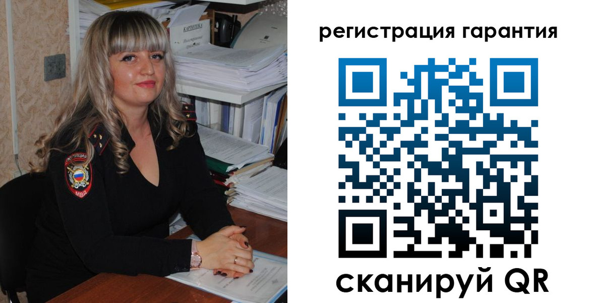 временная регистрация надежно в Тимашёвске